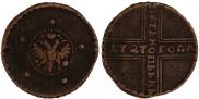 5 копеек 1727 года