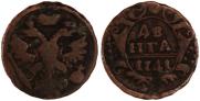 Denga 1741 year