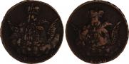 1 kopeck 1756 year