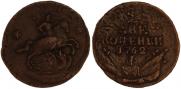 2 kopecks 1762 year