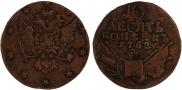 10 kopecks 1762 year