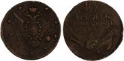 10 kopecks 1762 year