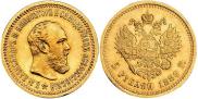 5 roubles 1889 year