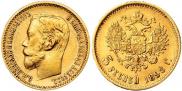 5 roubles 1898 year