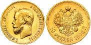 10 рублей 1902 года