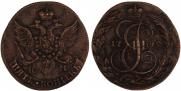 5 kopecks 1792 year