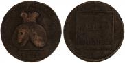 2 paras - 3 kopecks 1772 year