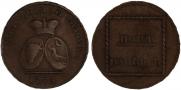 2 пара - 3 копейки 1773 года