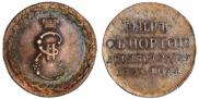 Token Coin 1791 year