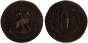 2 kopecks 1793 year