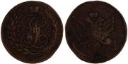 5 kopecks 1793 year