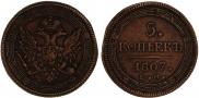 5 kopecks 1807 year