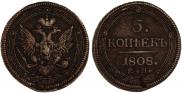 5 копеек 1808 года