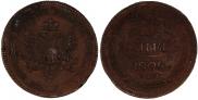 5 kopecks 1808 year