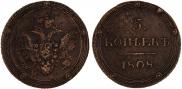 5 kopecks 1808 year