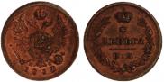 Denga 1812 year