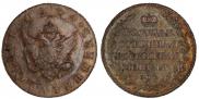 Полуполтинник 1804 года