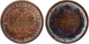 25 копеек 1859 года