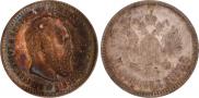 25 kopecks 1893 year
