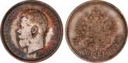 25 копеек 1895 года