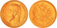 5 roubles 1898 year