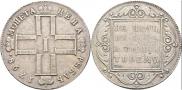 1 rouble 1798 year