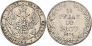 1,5 рубля - 10 злотых 1836 года