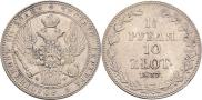 1,5 рубля - 10 злотых 1837 года