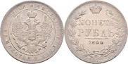 1 рубль 1844 года