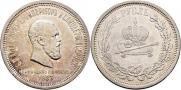 1 rouble 1883 year