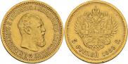 5 roubles 1889 year