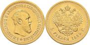 5 roubles 1889 year