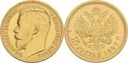 15 roubles 1897 year