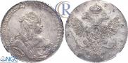 1 rouble 1738 year