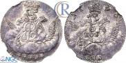 5 kopecks 1755 year