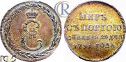 Token Coin 1791 year