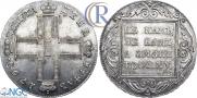 1 rouble 1798 year