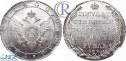1 rouble 1802 year