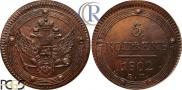 5 kopecks 1802 year