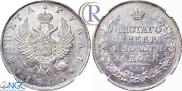 1 rouble 1813 year