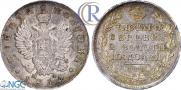 Полтина 1814 года