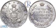 1 rouble 1816 year