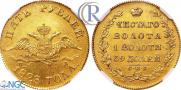 5 рублей 1828 года