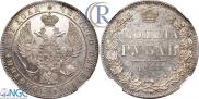 1 рубль 1844 года