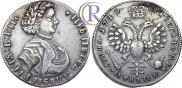 Полтина 1710 года