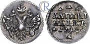 Altyn 1712 year