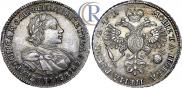 1 рубль 1720 года
