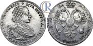 1 rouble 1721 year