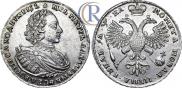 1 rouble 1721 year