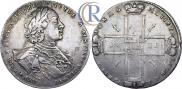 1 rouble 1723 year